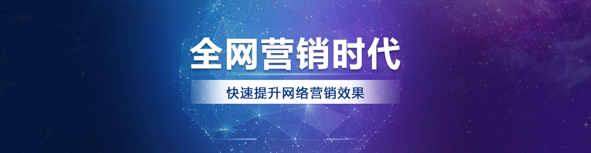 资溪百度竞价推广