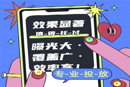 竞价开户优势解析：成功案例对比